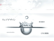 Tablet Screenshot of mitama-design.com